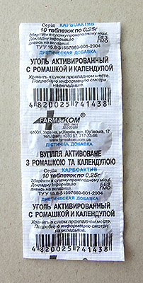 Уголь активированный с ромашкой, №10/Activated charcoal with cam